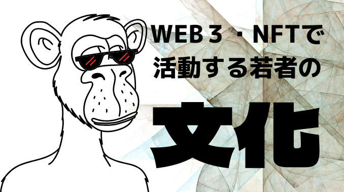 デジタルビジネス・イノベーションセンター（DBIC）